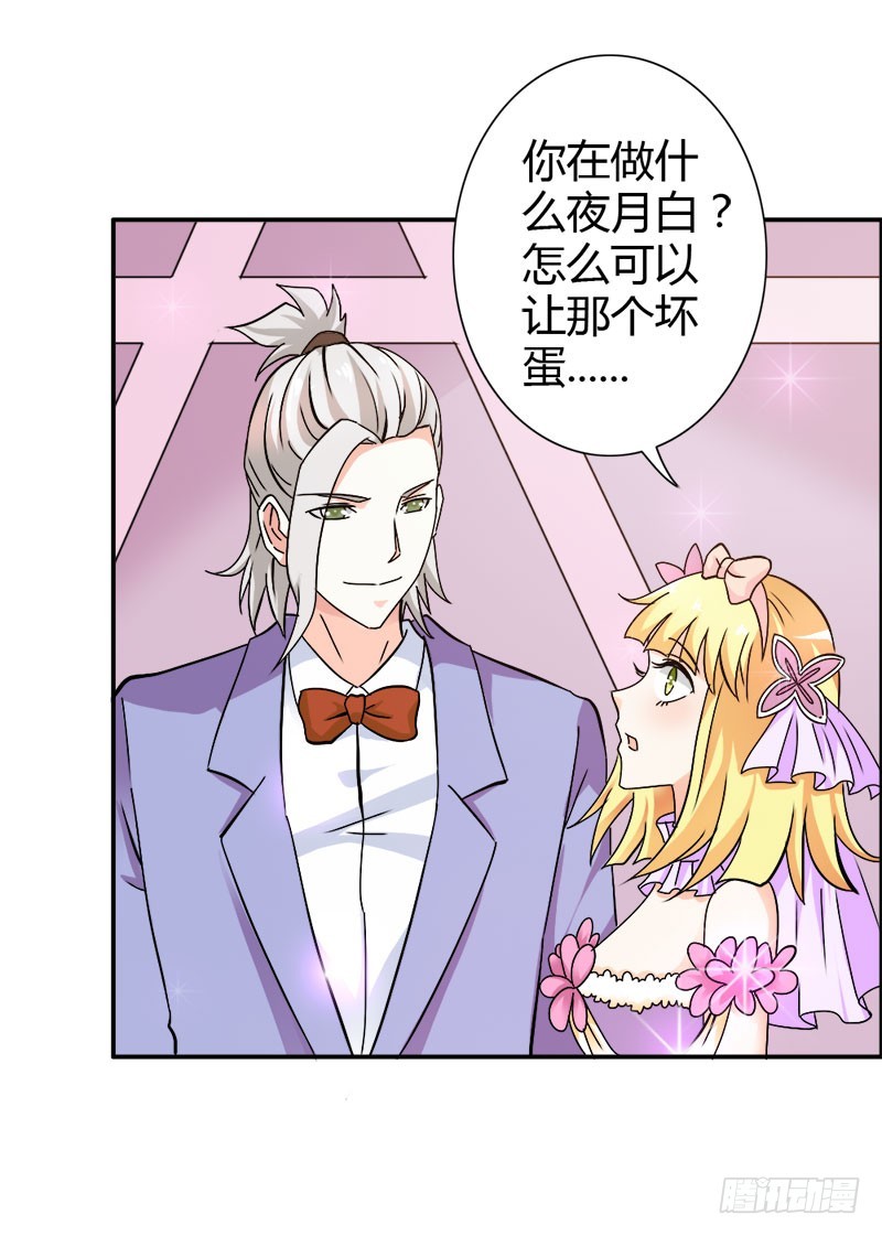 暴动-第76话