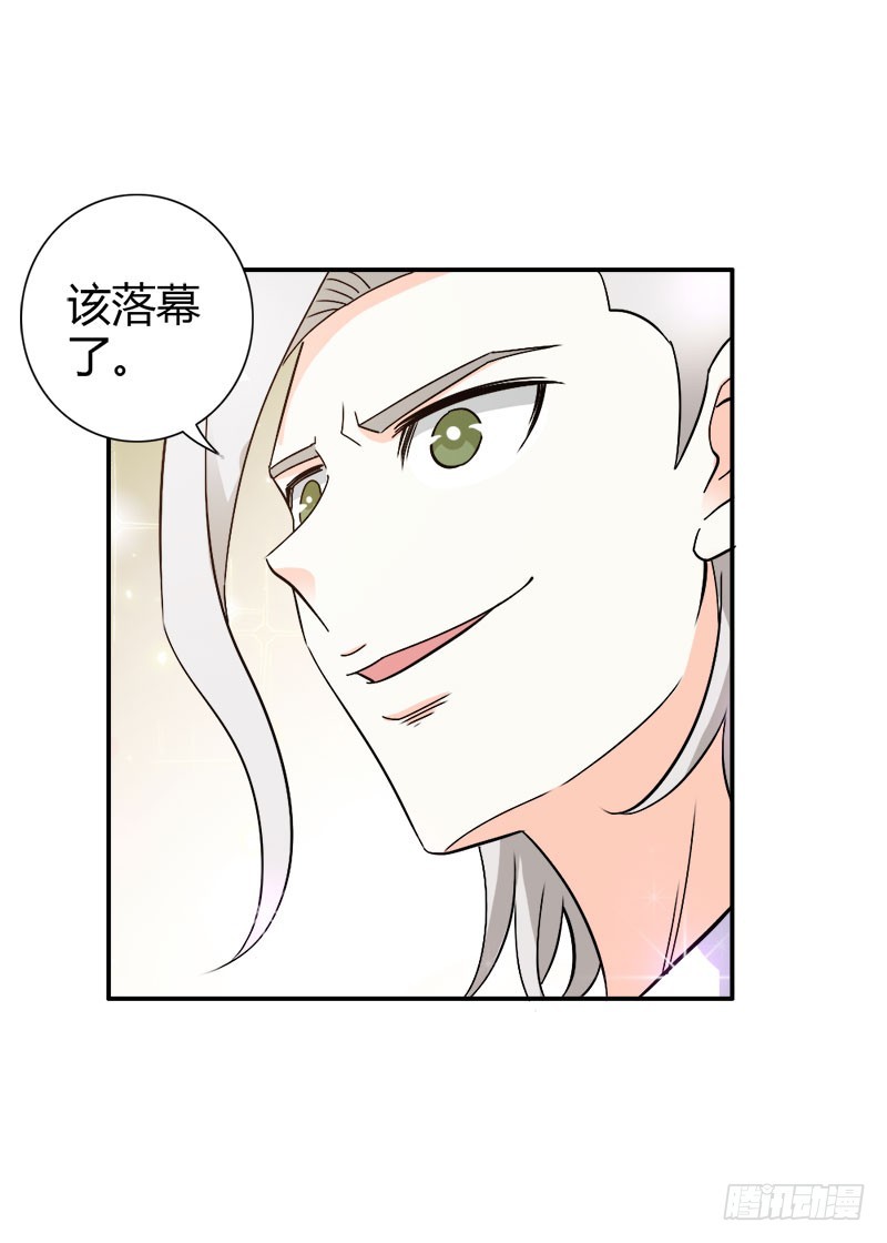 暴动-第76话