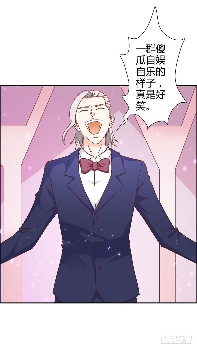 暴动-第76话