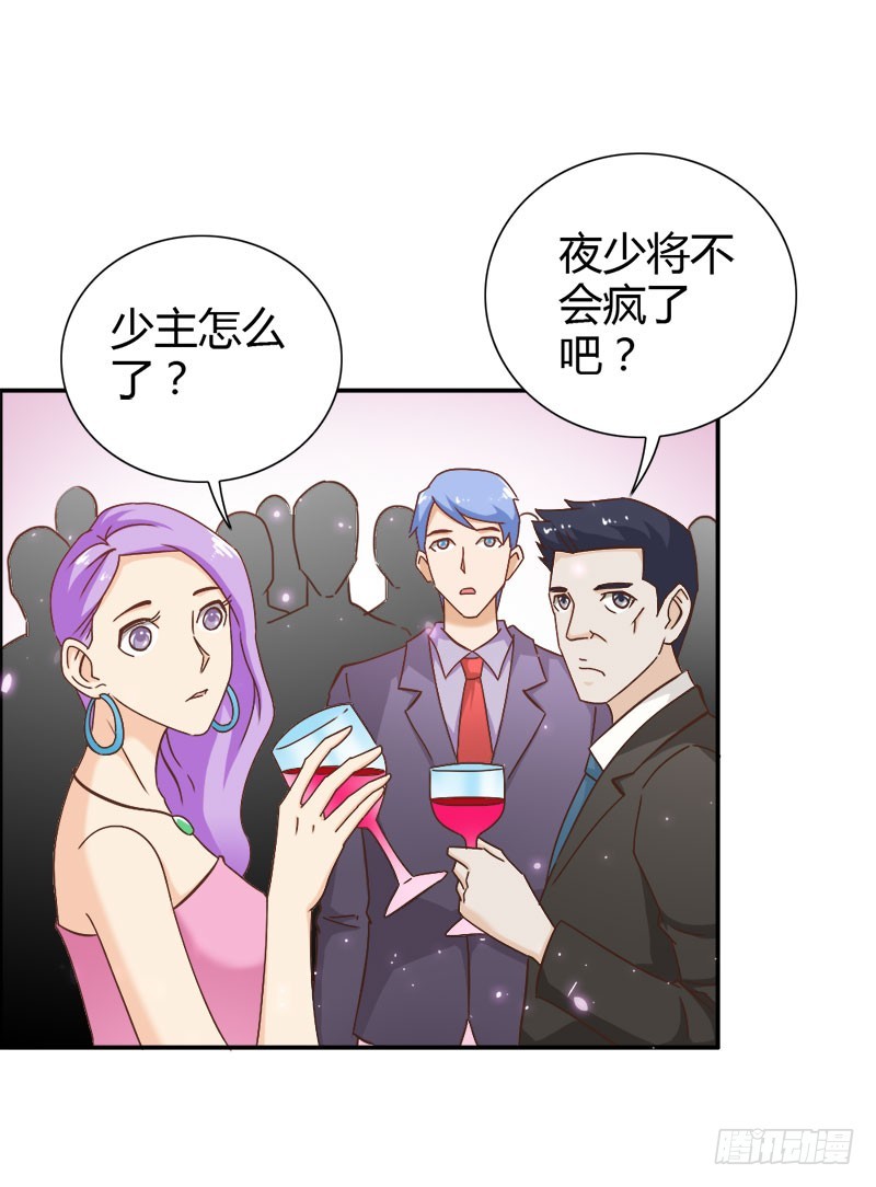 暴动-第76话