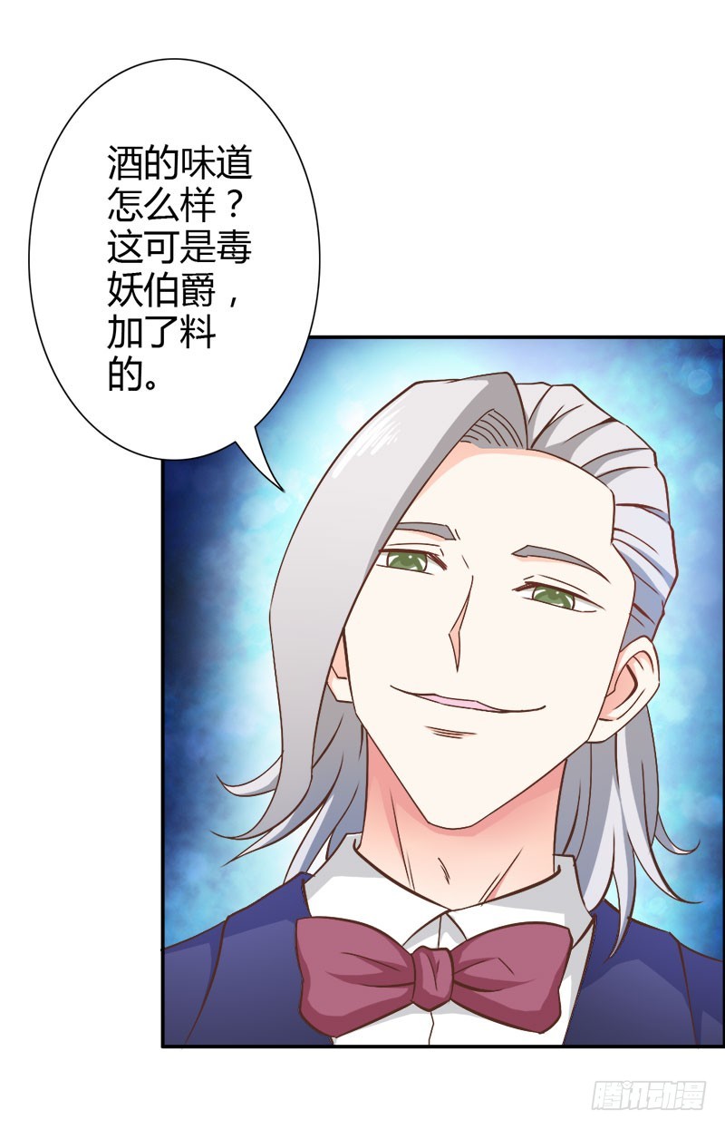 暴动-第76话