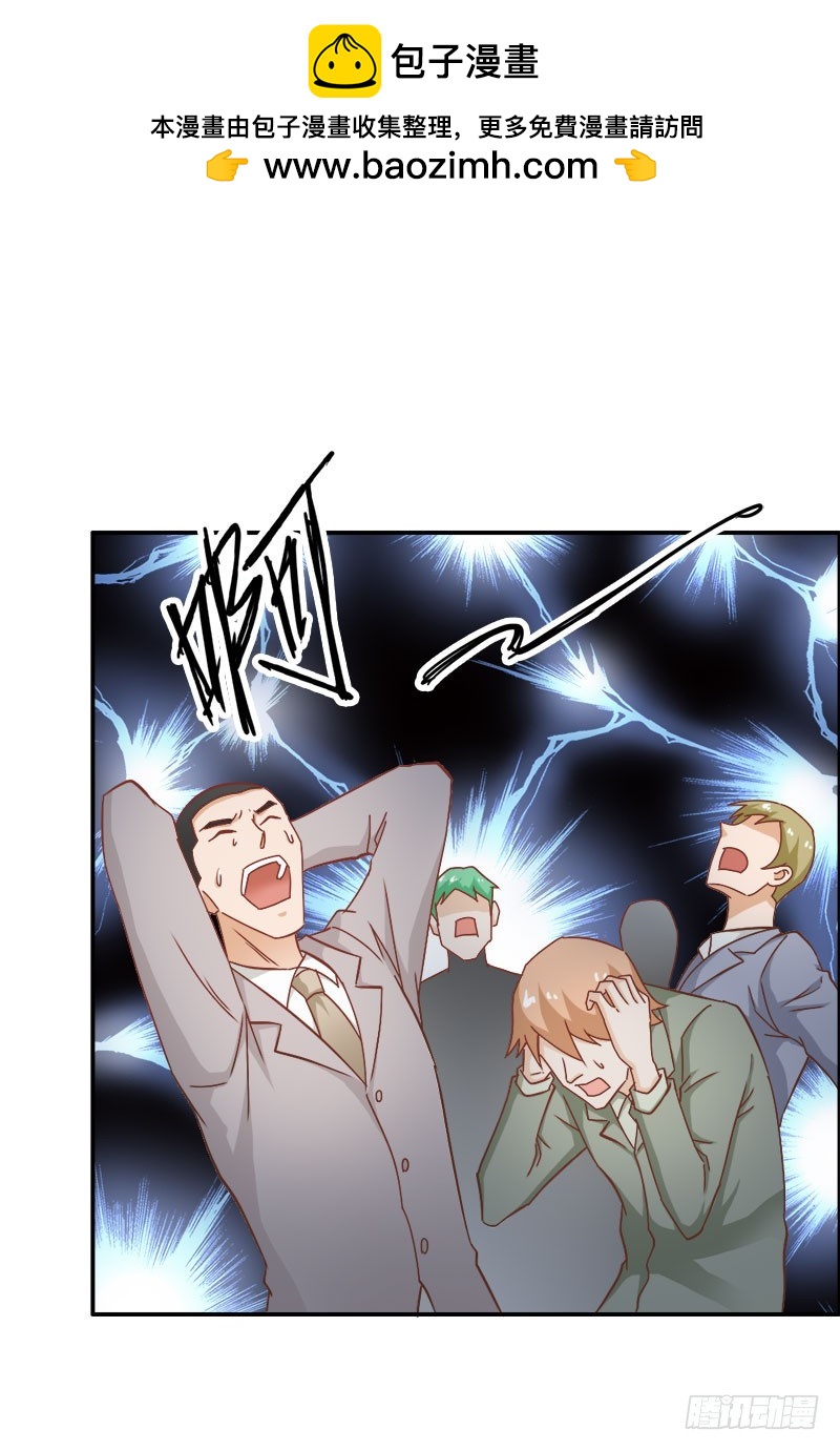暴动-第76话