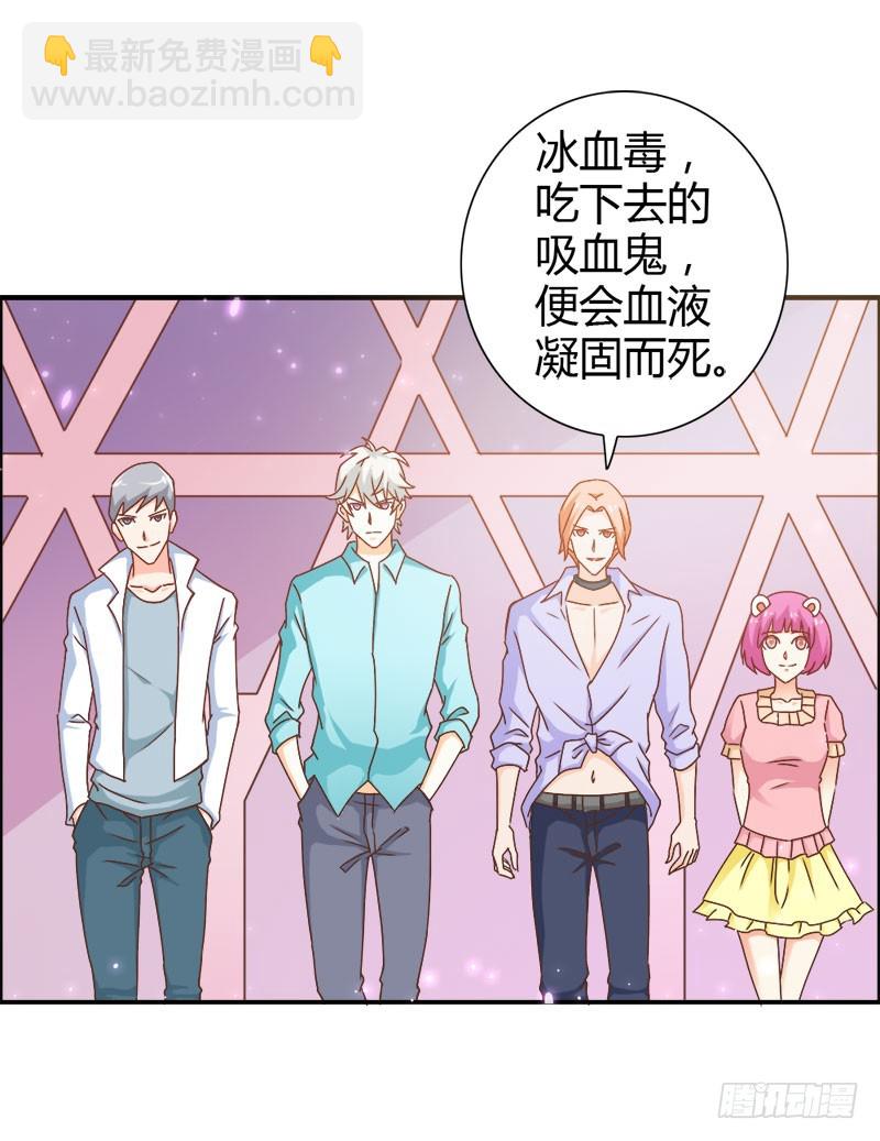 暴动-第76话