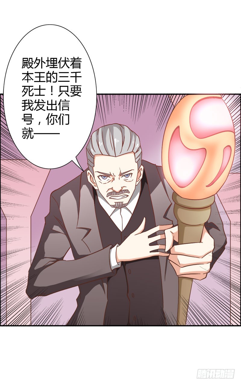 暴动-第76话