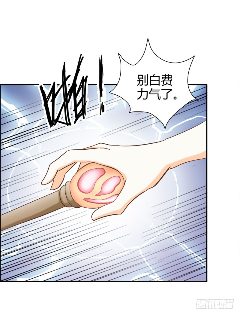 暴动-第76话