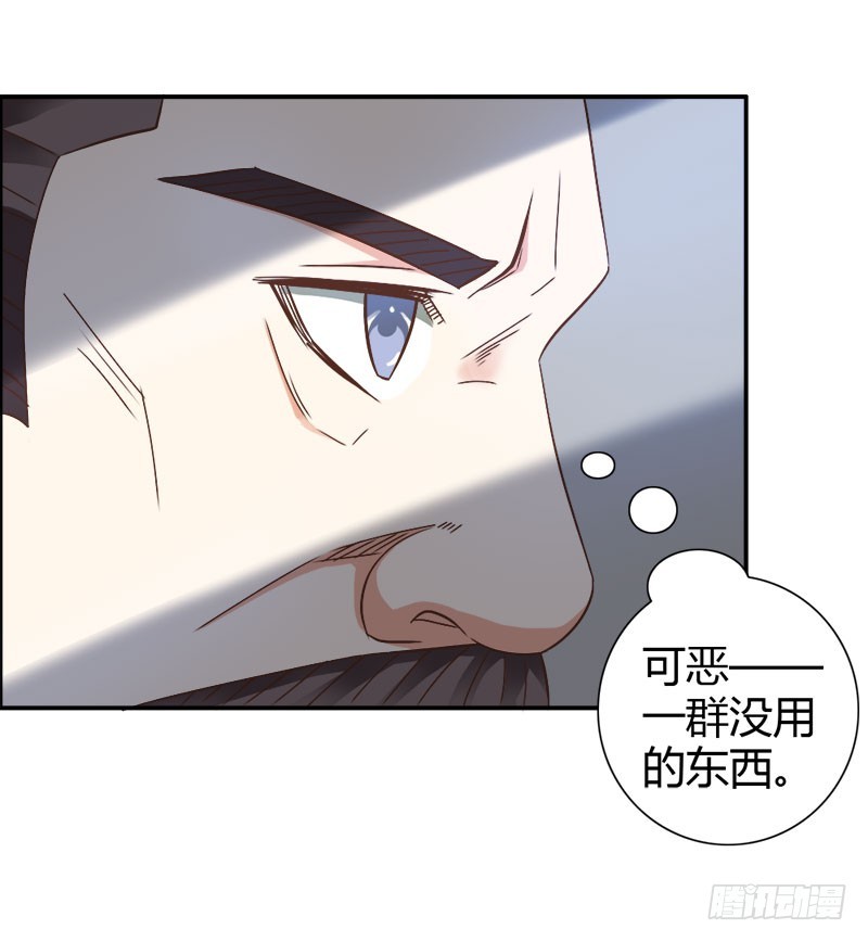 暴动-第76话