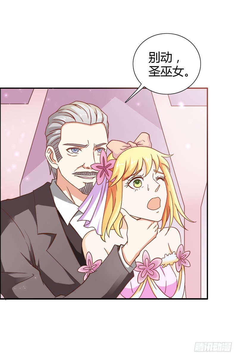 暴动-第76话