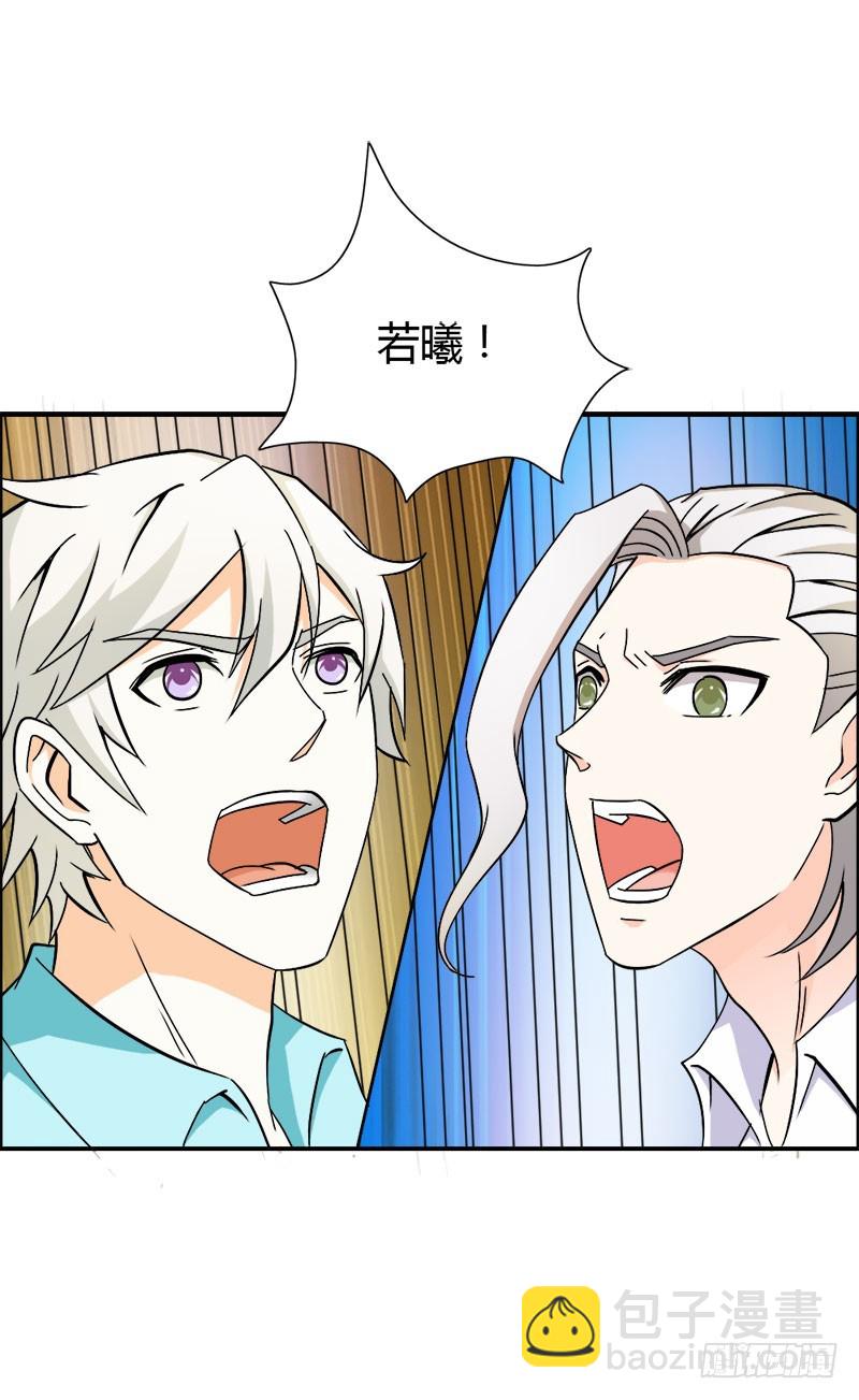 暴动-第76话