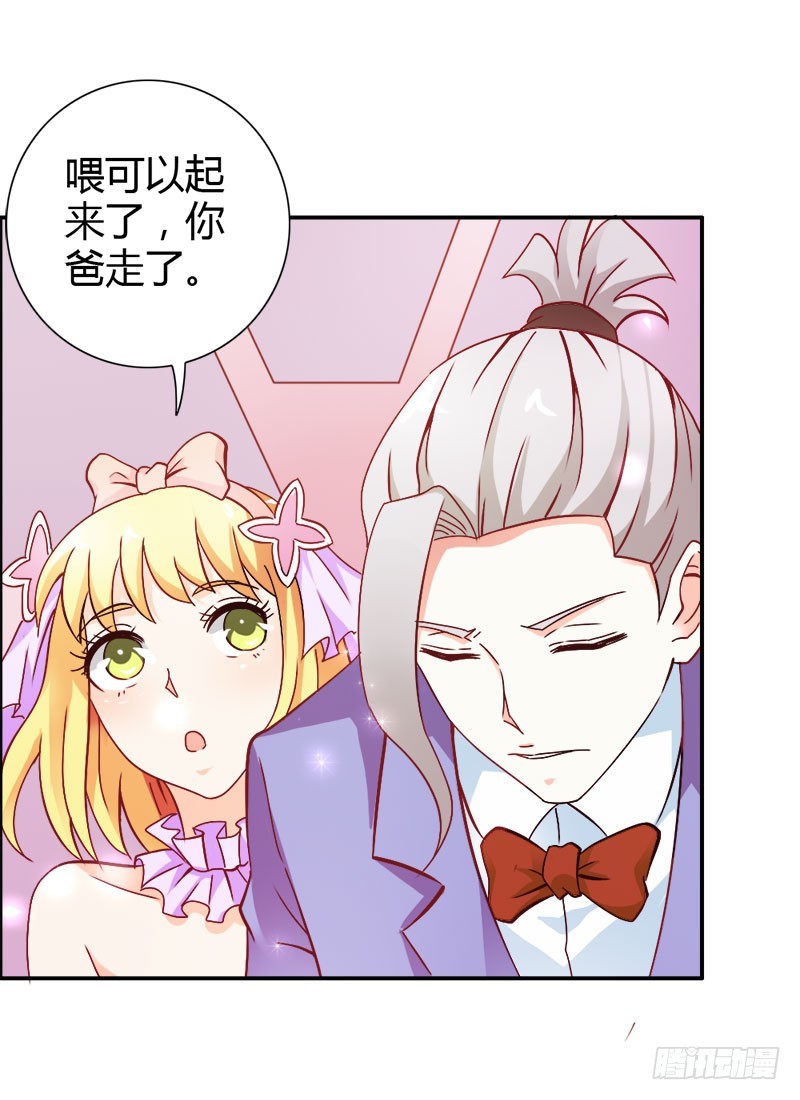 暴动-第76话