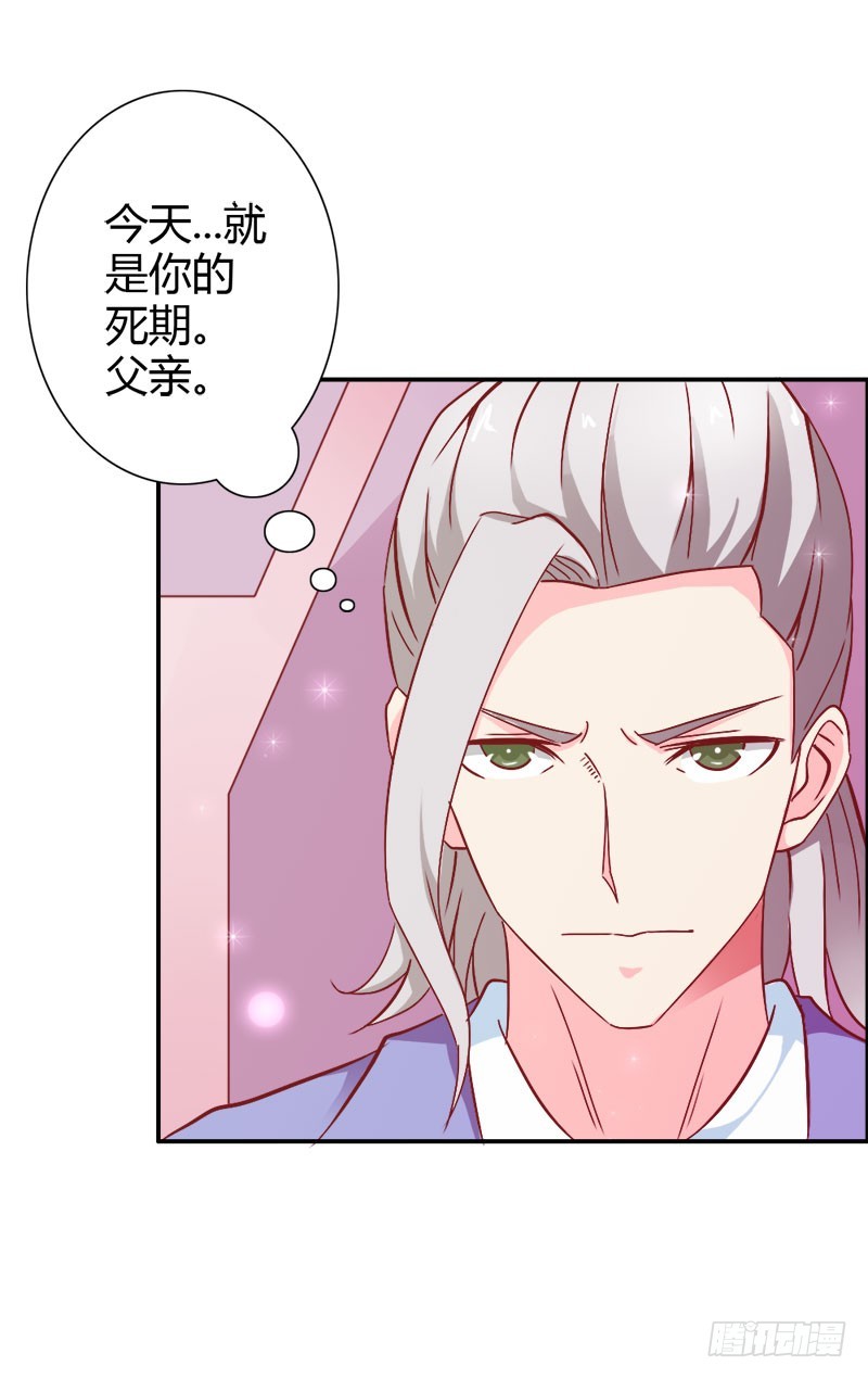 暴动-第76话