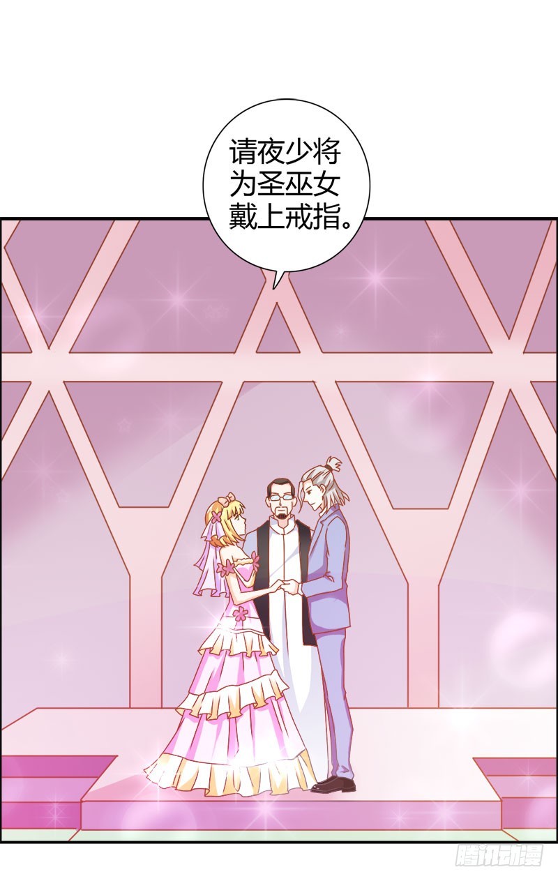 暴动-第76话