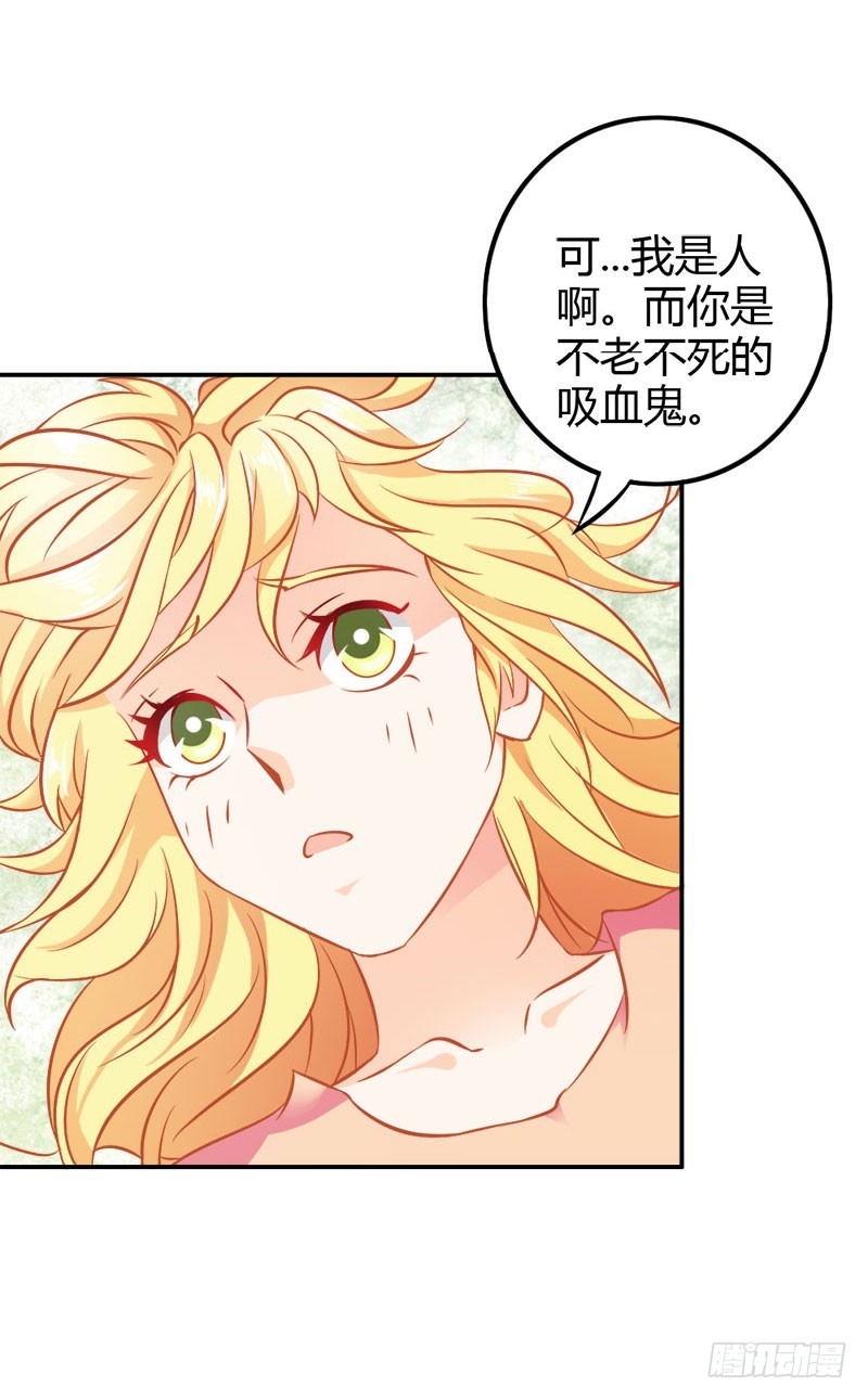 喜欢我们的婚房吗-第78话