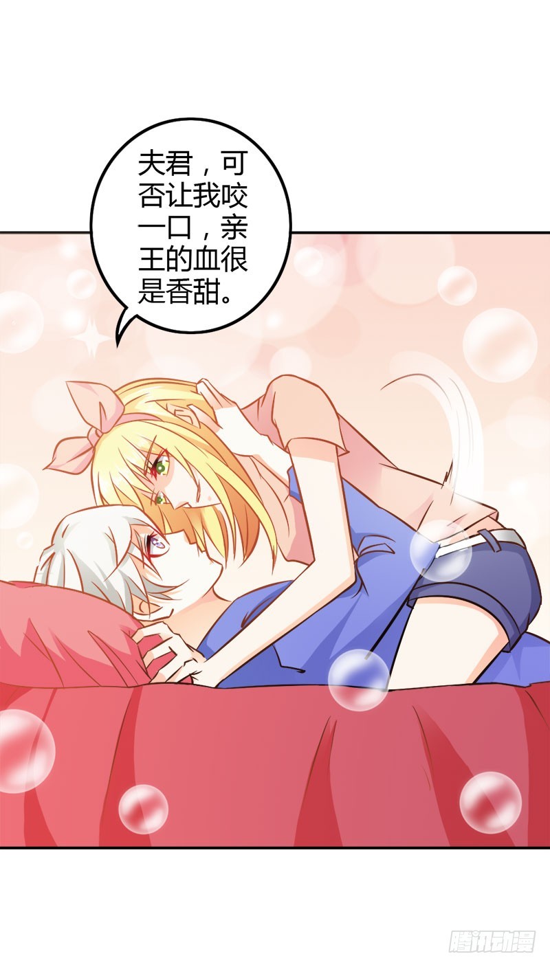 喜欢我们的婚房吗-第78话