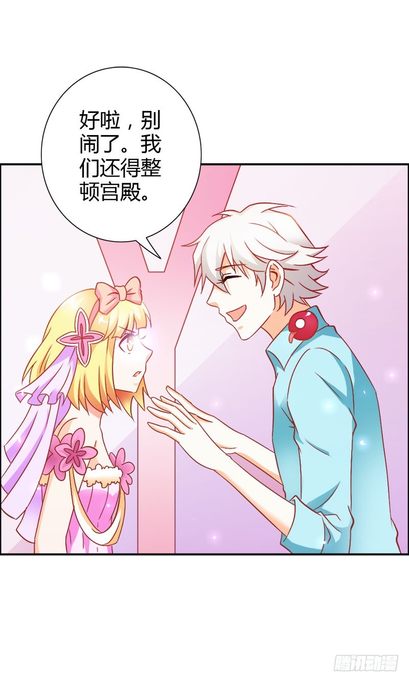 喜欢我们的婚房吗-第78话