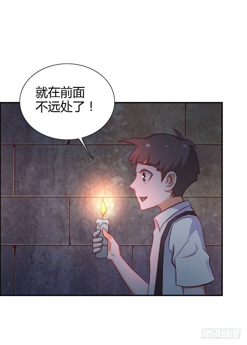 莲芯灯-第82话