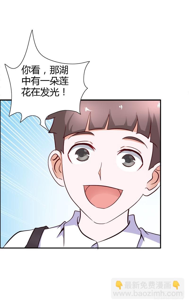 莲芯灯-第82话