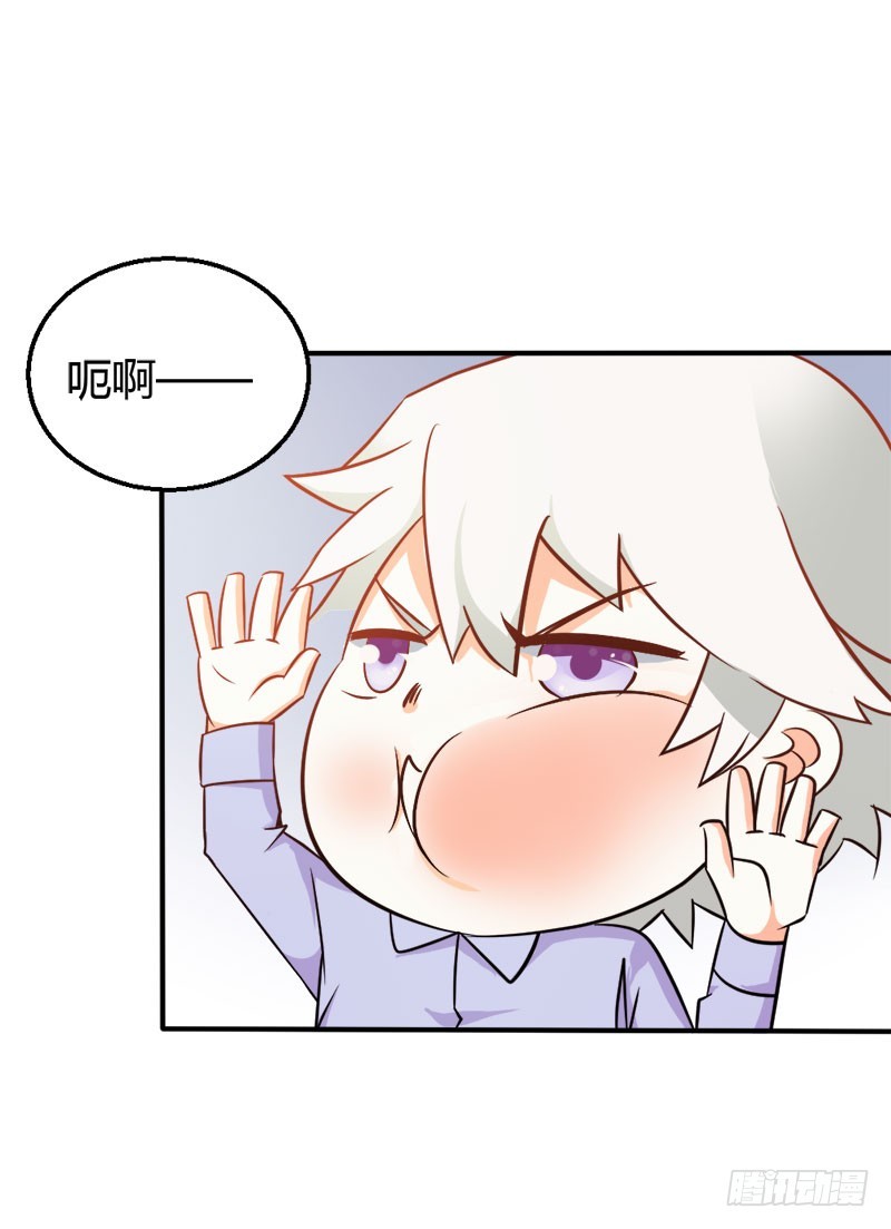 莲芯灯-第82话