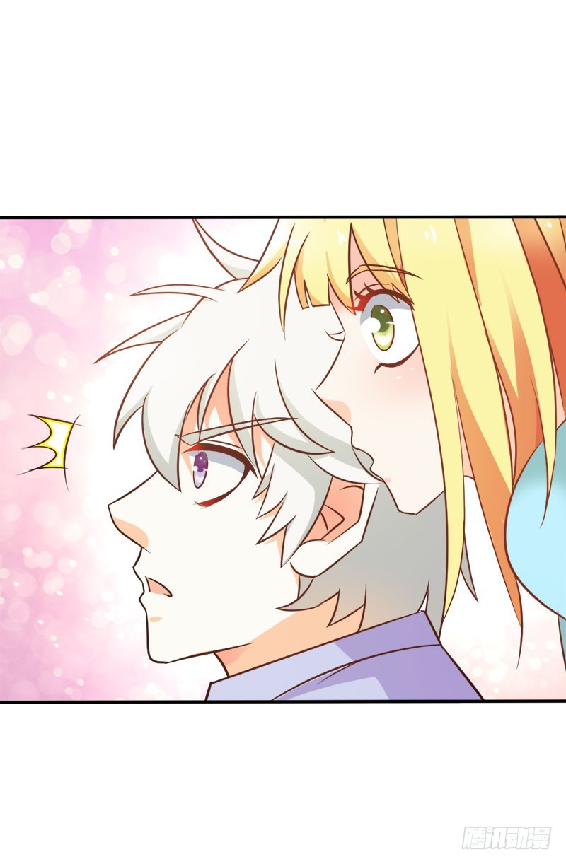 莲芯灯-第82话