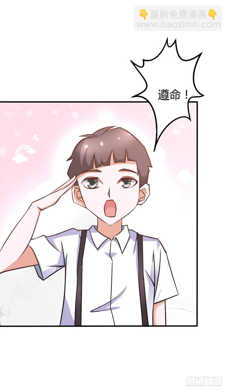 莲芯灯-第82话