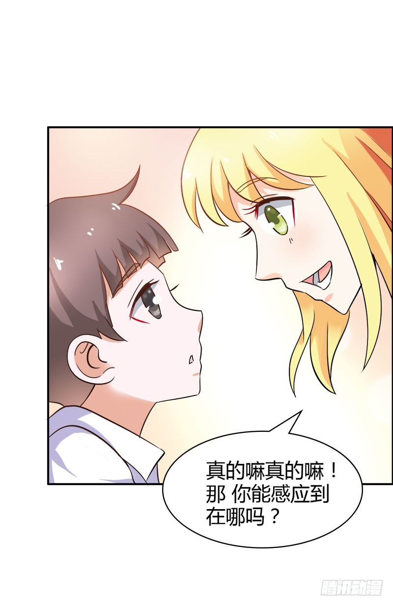 莲芯灯-第82话