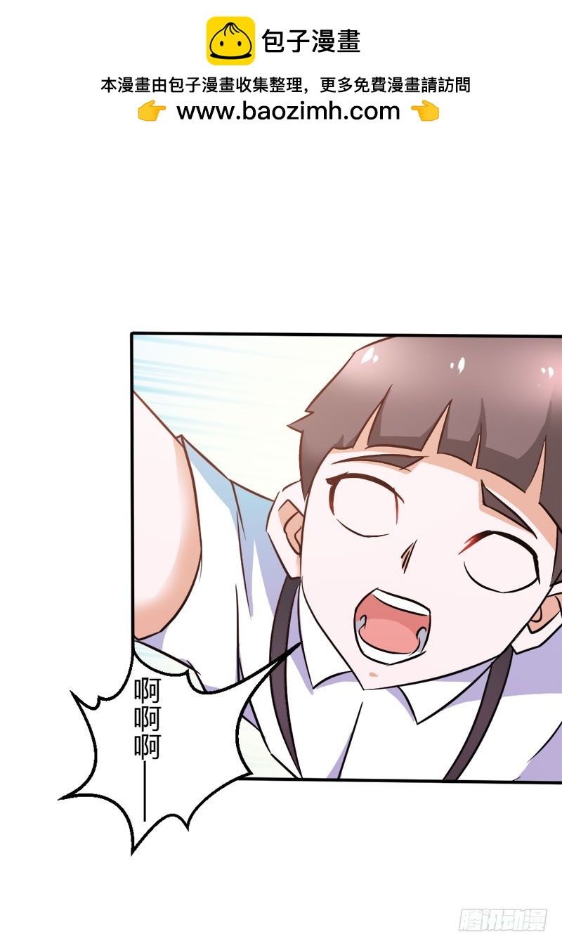 莲芯灯-第82话