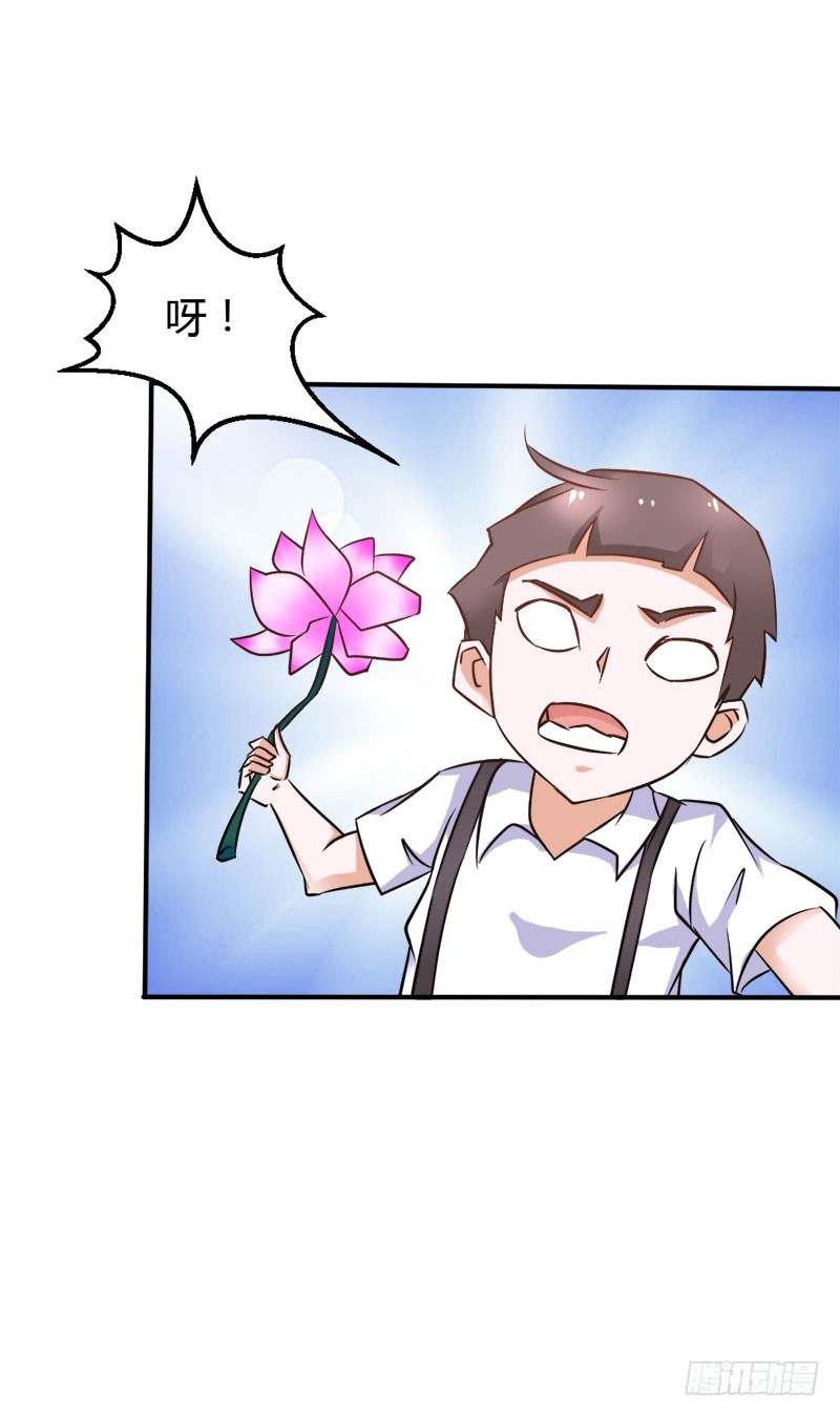 莲芯灯-第82话
