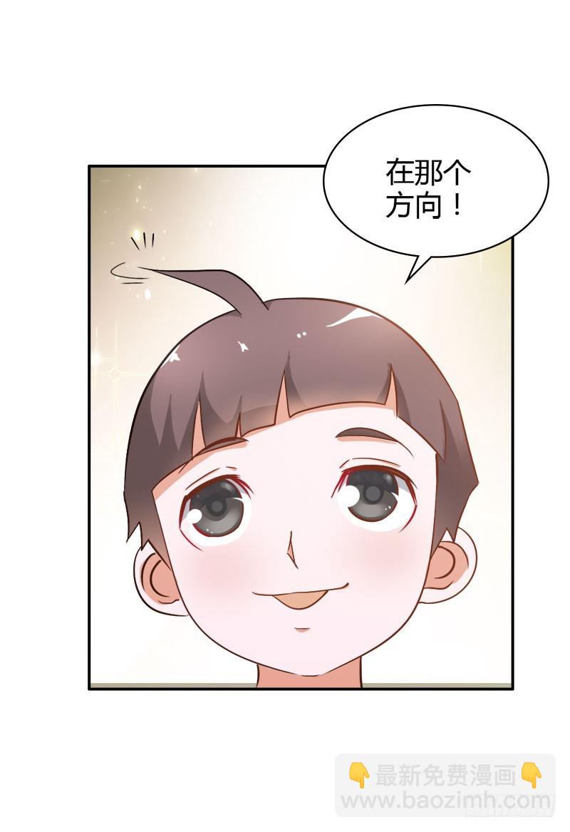 莲芯灯-第82话