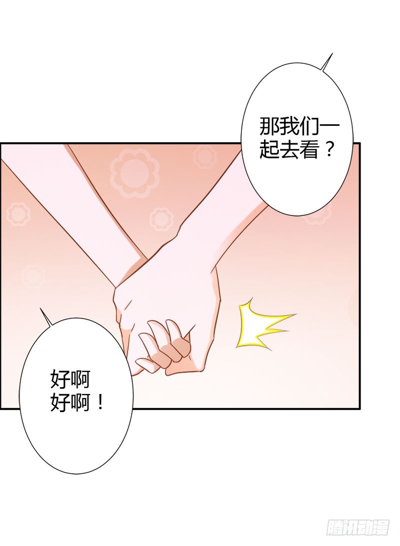 莲芯灯-第82话