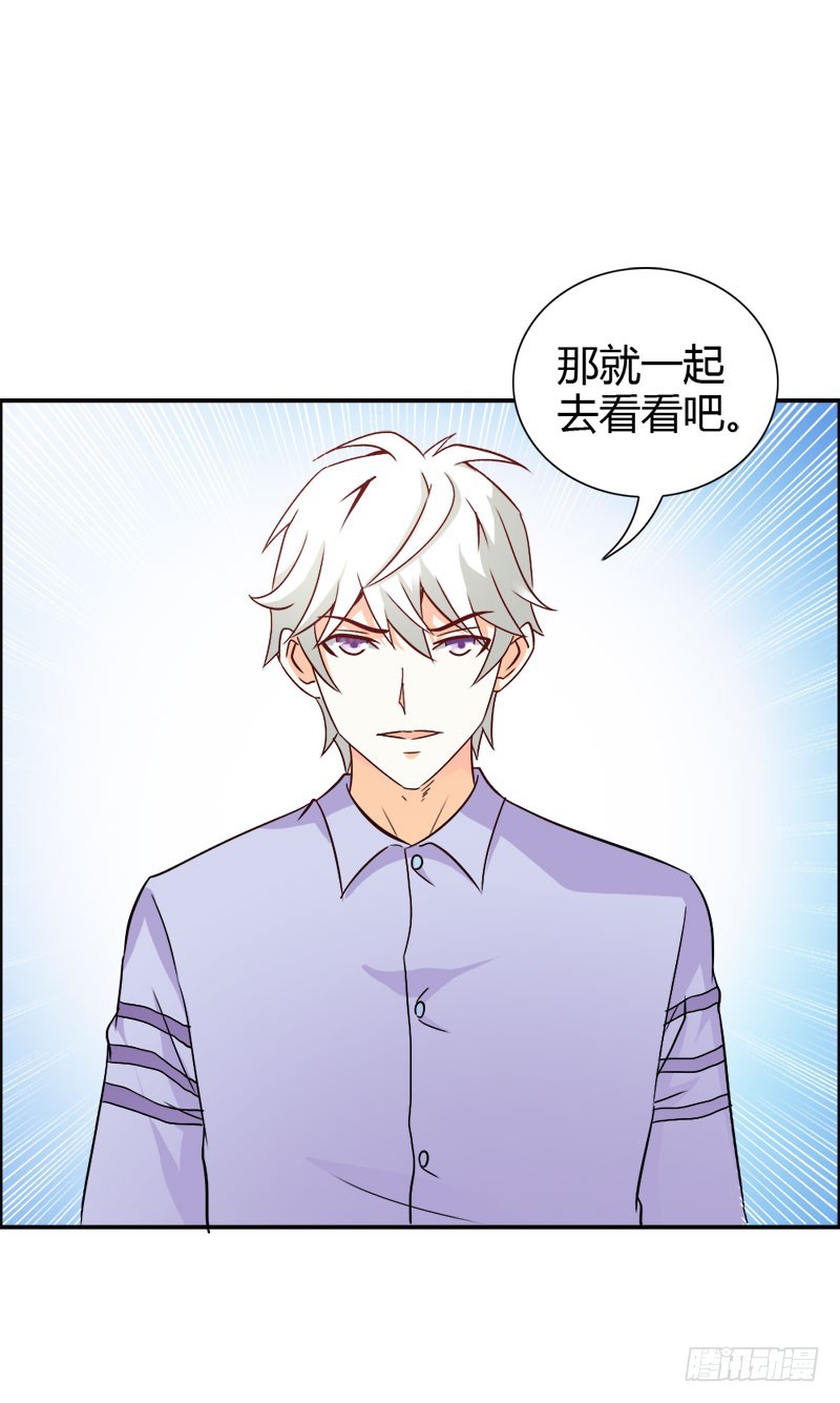 莲芯灯-第82话
