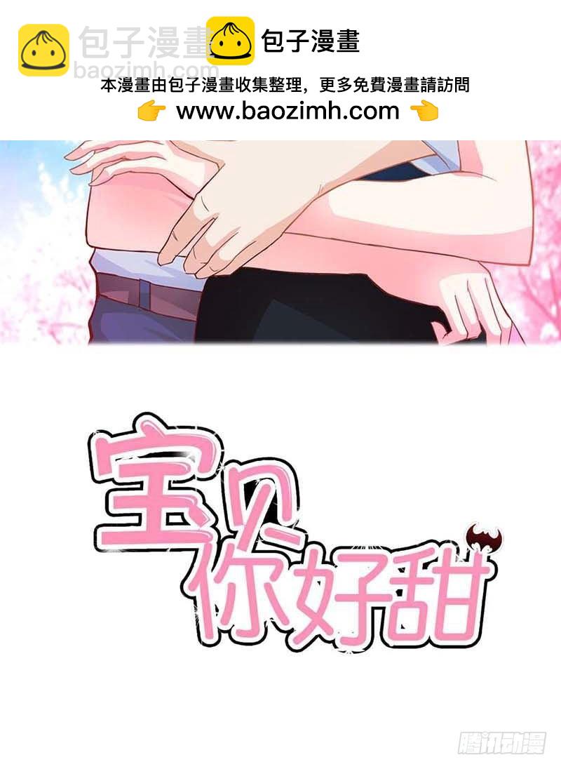 我准备好了，你来吧-第10话