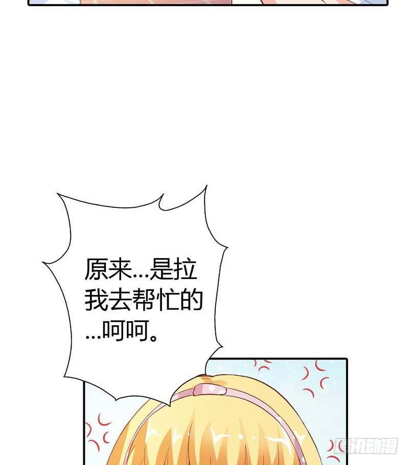 我准备好了，你来吧-第10话