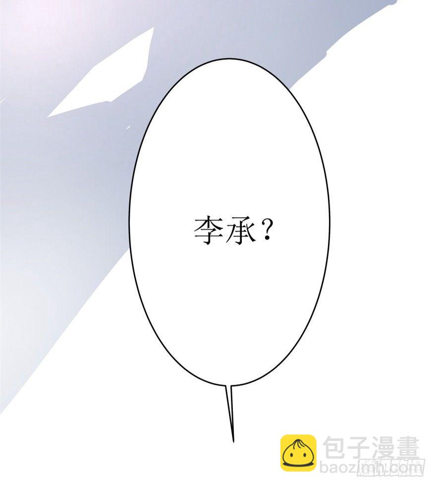 2. 冤家路窄-第2话