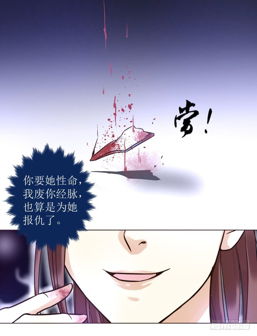 2. 冤家路窄-第2话