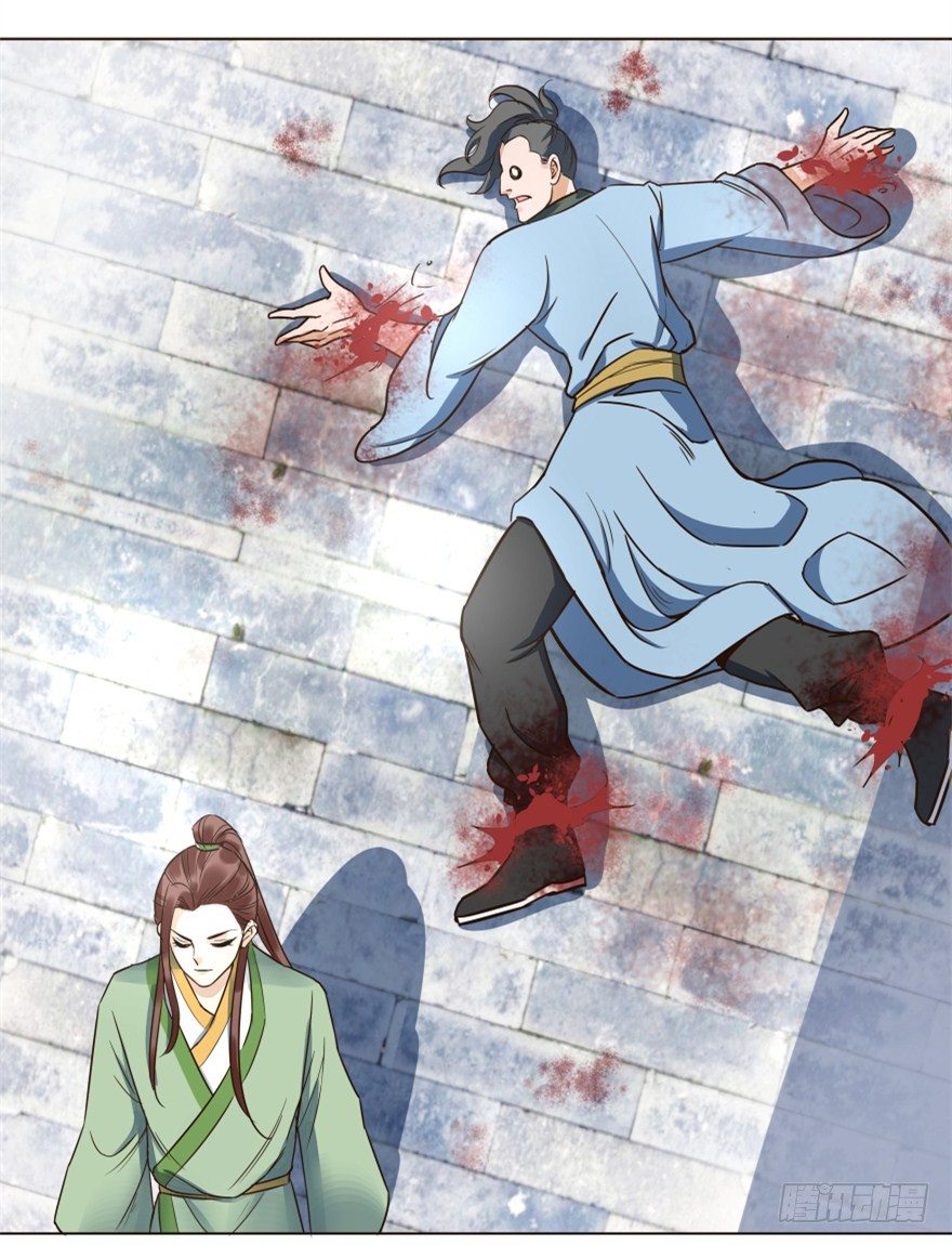 2. 冤家路窄-第2话