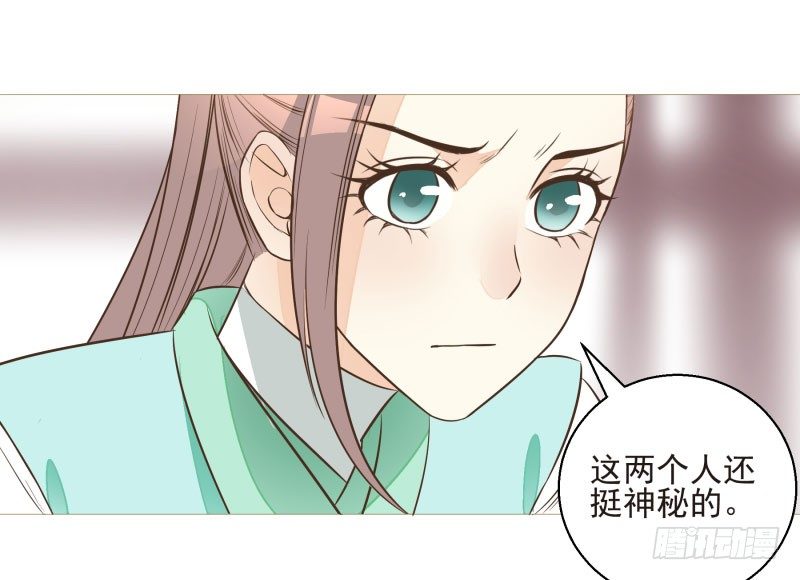 12.老师！抓我手干嘛？！-第12话
