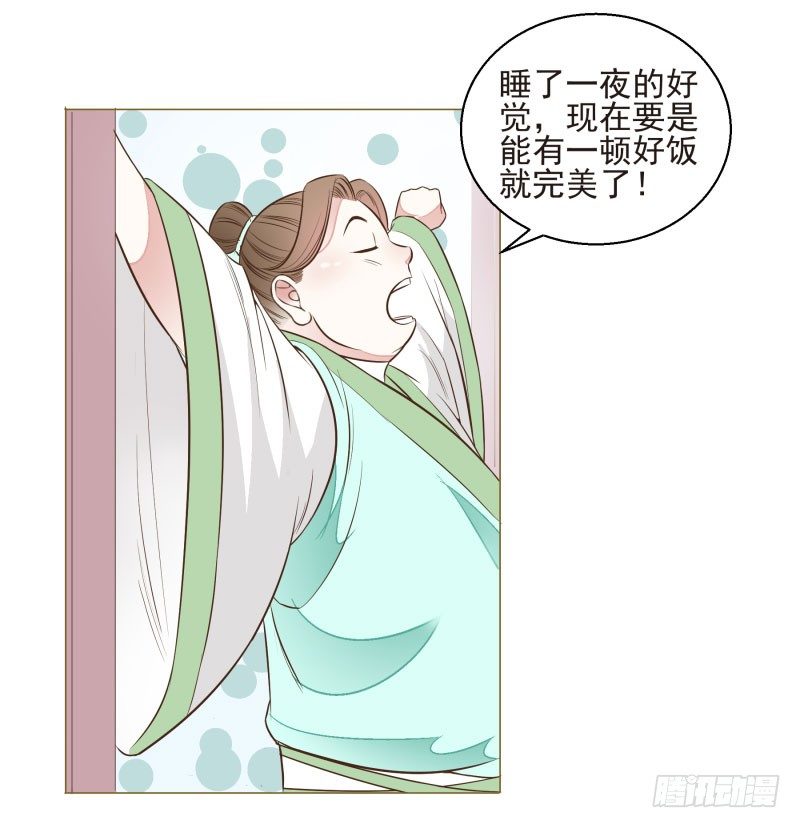 12.老师！抓我手干嘛？！-第12话