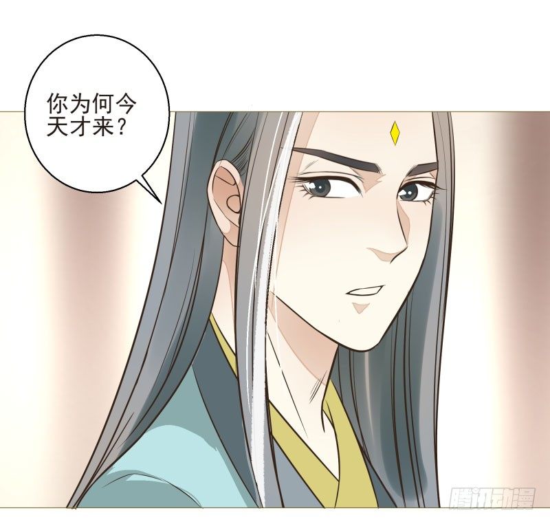 12.老师！抓我手干嘛？！-第12话