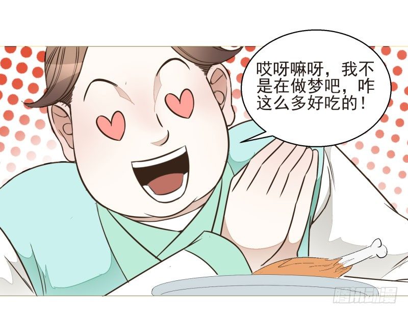 12.老师！抓我手干嘛？！-第12话