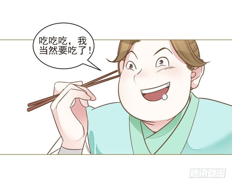 12.老师！抓我手干嘛？！-第12话