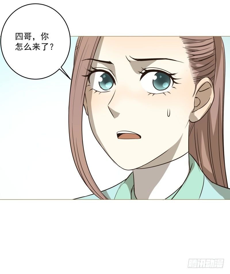 14.就问你服不服？-第14话