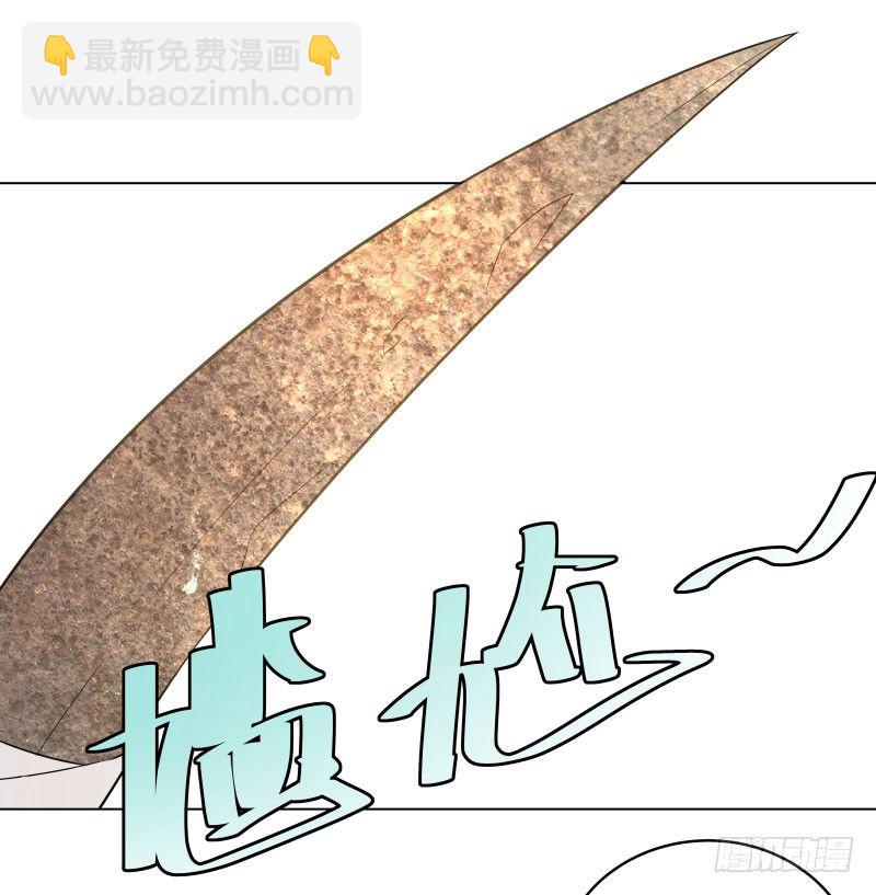 14.就问你服不服？-第14话