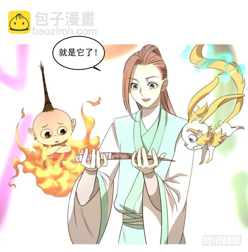 14.就问你服不服？-第14话