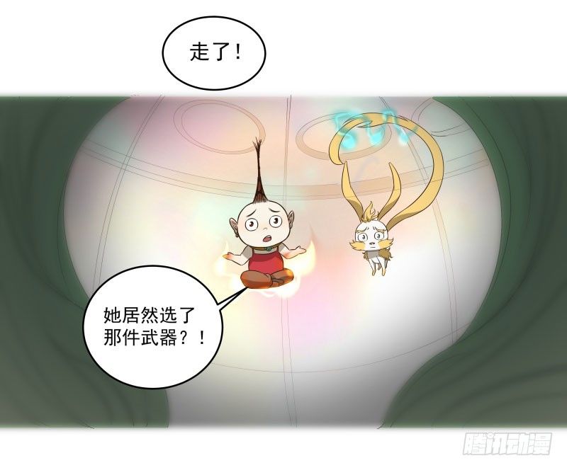 14.就问你服不服？-第14话