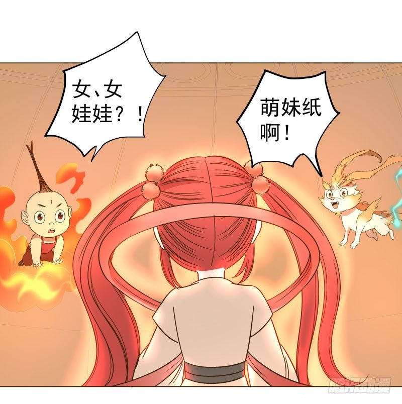 16.好好活下去-第16话
