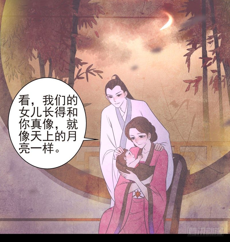 16.好好活下去-第16话