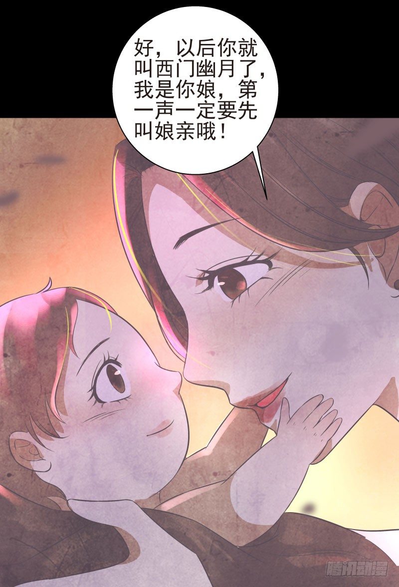 16.好好活下去-第16话