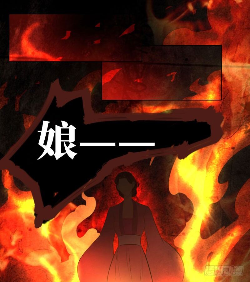 16.好好活下去-第16话