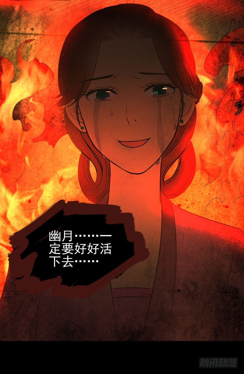 16.好好活下去-第16话