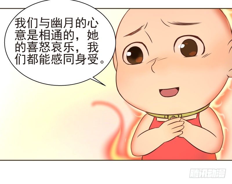 16.好好活下去-第16话