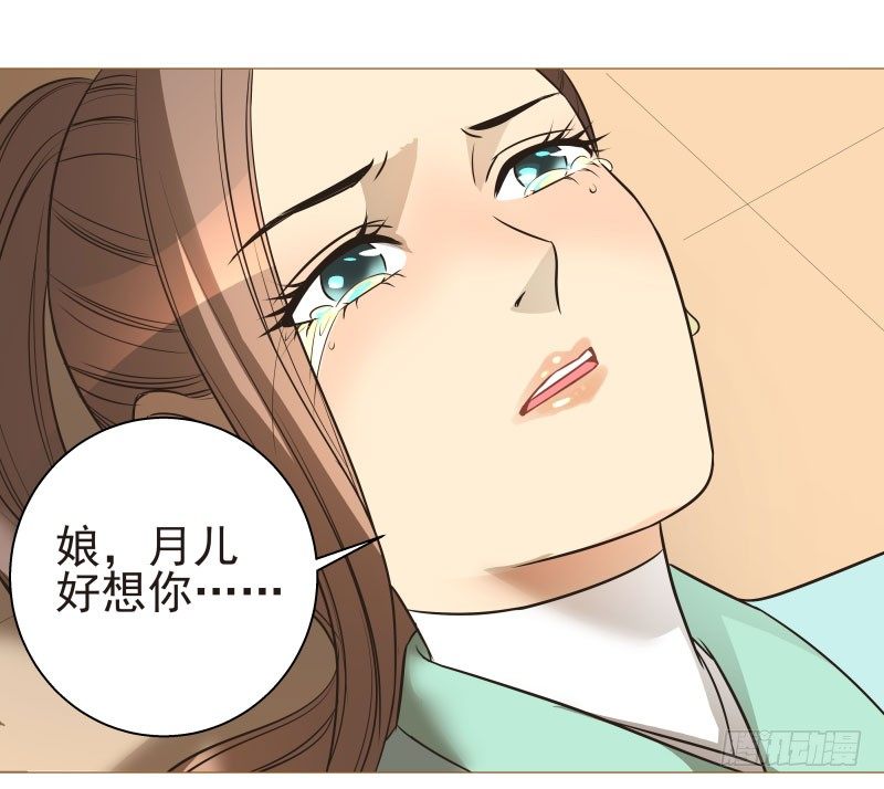 16.好好活下去-第16话